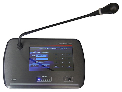 250 Zone Remote Paging Station